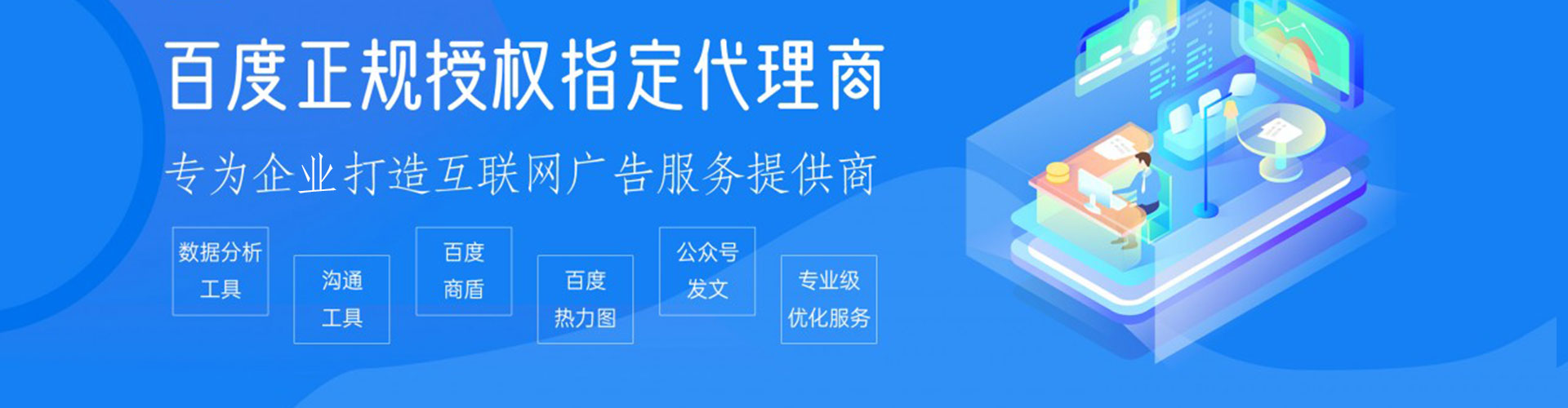 五河百度充值返点