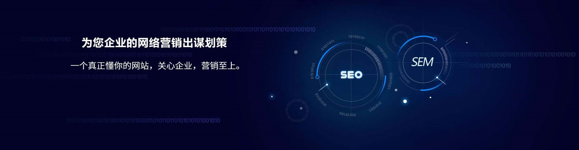 五河信息流推广