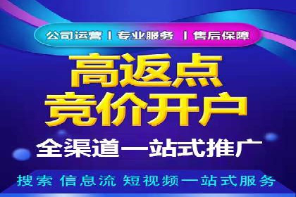 百度竞价托管助力品牌知名度提升