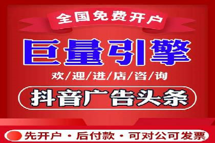 抖音信息流广告案例分析：转化率飙升！